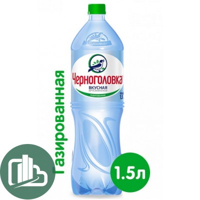 Черноголовская 1,5л газ 1/6