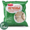 Лимак Печенье Овсяное с апельсиновым цукатами 300гр 1/10