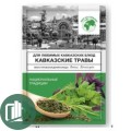Приправа Планета вкуса 10г 1/12 Кавказские травы 