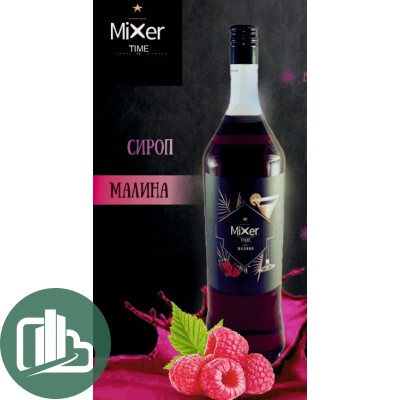 Сироп Mixer time Малина 1л 1/6
