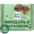 Ритер-спорт 100гр Миндаль в Карамели 1/12 (2966)