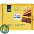 Ритер-Спорт вкус праздника 250гр 1/11