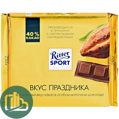 Ритер-Спорт вкус праздника 250гр 1/11