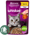 ВИСКАС 75гр Мясная коллекция в соусе курица 75гр 1/28