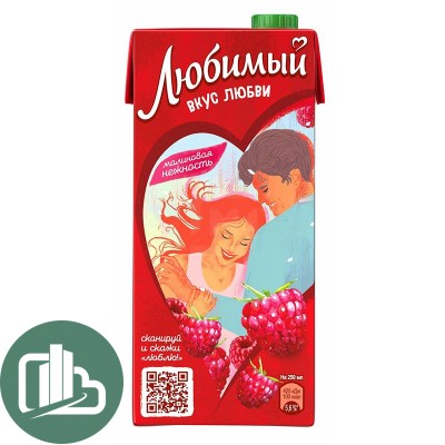 Любимый сад 0,95л Малина 1/12