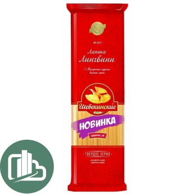 Макароны Щебекинские Лагман Лингвини 450гр 1/28 №011