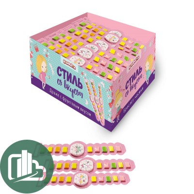 Конфитой Драже 5,5гр СТИЛЬ СО ВКУСОМ Браслет часики 1/48 (12)