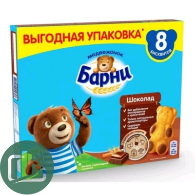 Бисквитник Барни 240гр шоколадная начинка 1/12