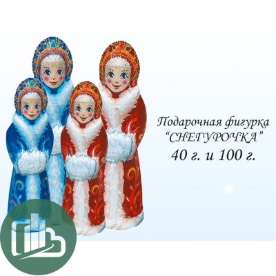 НГ Снегурочка 40 гр. 1/16