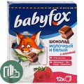 Яшкино Шок Белый малина 90гр 1/6 820