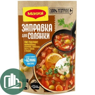 Магги на второе Заправка для Солянки 180гр 1/12