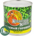 Горошек зел.