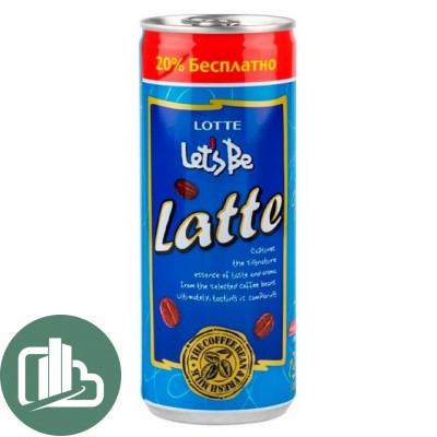 Кофейный напиток ЛЕТСБИ Iet`s be в банках 235мл. Latte 1/30