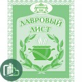 Лавровый лист 10гр 1/70 Восточный базар