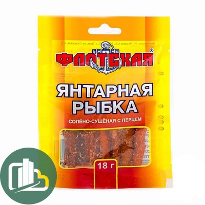 Янтарная рыбка с перецем 18гр Флотская