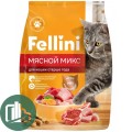ФИЛИНИ 350гр Корм для кошек Мясной Микс 1/20