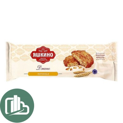 Яшкино Печенье Дженс 180гр 1/12