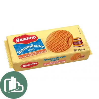 Яшкино  Вафли 165гр Голландские с Вареной Сгущенкой 1/24