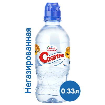 Святой Источник 0,33л б/г СПОРТИК 1/12