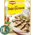 Магги для бефстроганов 22гр 1/24