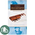 Коммунарка 200гр Молочный 1/17