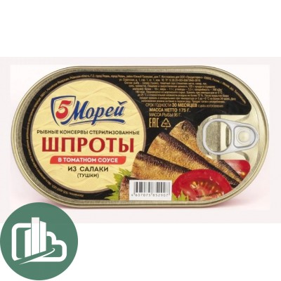 5 Морей Шпроты 175гр в томатном соусе 1/24 