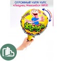 Лизунец MAXI Жевамба  112гр 1/24