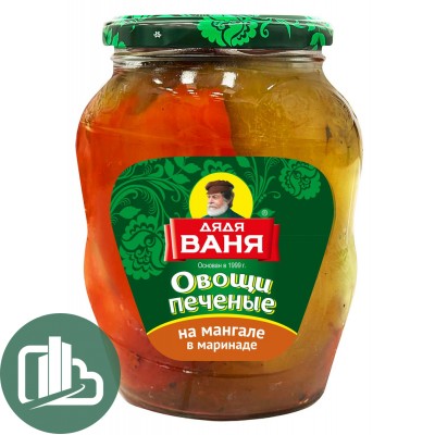 Дядя Ваня закусочка овощи печёные на мангале в маринаде 680г 1/8 