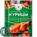 ГАЛЕРЕЯ ВКУСОВ Приправа для курицы 20гр 1/40 ВОС064