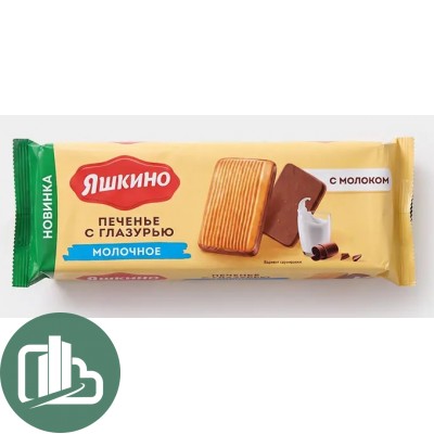 Яшкино Печенье сах. Классический молочный с глазурью 131гр 1/22