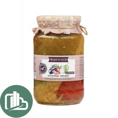 Proshyan food Печеные овощи 920гр 1/6  Прошян