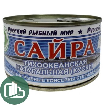 Сайра натуральная тихоокеанских 220гр ключ 1/24