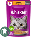 Вискас 75гр паштет Курица и Индейка 1/24