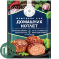 ГАЛЕРЕЯ ВКУСОВ Приправа для домашних котлет 44гр 1/21