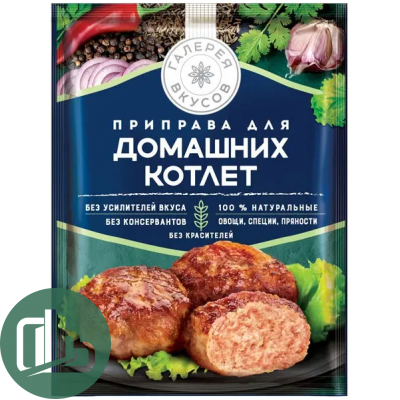 ГАЛЕРЕЯ ВКУСОВ Приправа для домашних котлет 44гр 1/21
