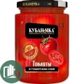 КУБАНОЧКА Томаты в томатном соке ст/б 720гр 1/8