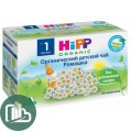 Hipp органический детский чай ромашка 30 гр 20пак 1/6