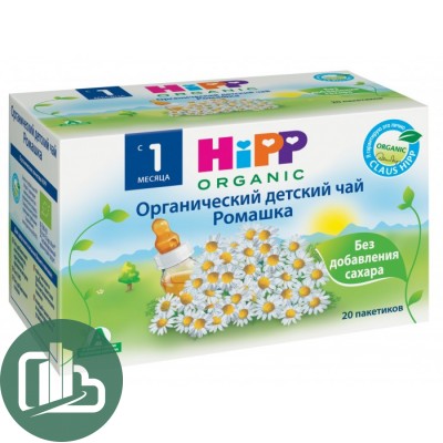 Hipp органический детский чай ромашка 30 гр 20пак 1/6
