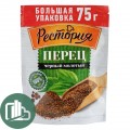 Рестория перец чёрный молотый 75гр 1/12