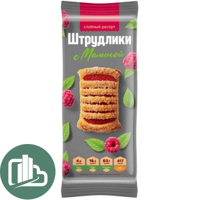 Штрудельки 200гр Малина 1/14 Полёт