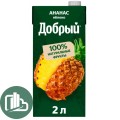 Добрый 2л ананас-яблоко 1/6