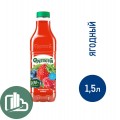 Фрутмотив 1,5л Ягодный микс  1/6  (80)