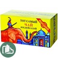 Тот самый индийский Красный Слон 100гр 1/40
