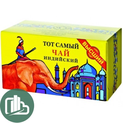 Тот самый индийский Красный Слон 100гр 1/40