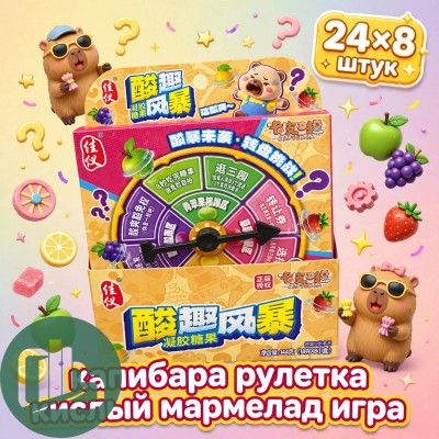ТМ Жевательный мармелад 144гр Калибар Рулетка 1/8 (24)
