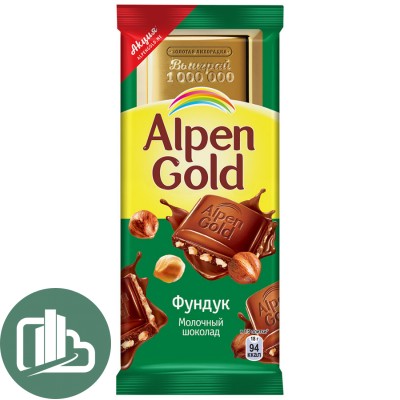 Альпен-Голд 80гр Фундук 1/21
