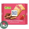 Ритер-спорт 100гр Клубника Печенье 1/11 2256