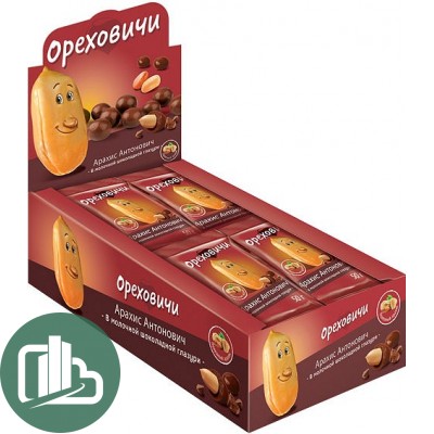 Яшкино Драже Фундук в мол. шок. глазури 50гр 1/20 (8)
