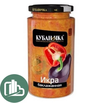 КУБАНОЧКА Икра из баклажанов 360гр стекло 1/12