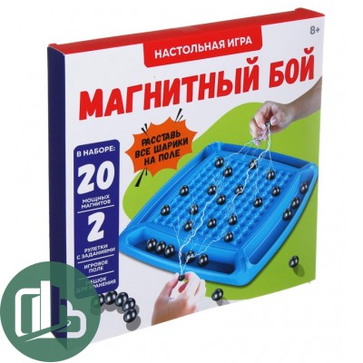 ГР. Магнитный бой